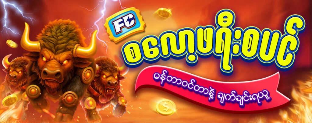 gkk777 Slot Free Spin 20