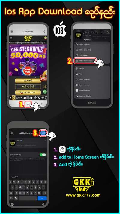 gkk777 Ios App Download