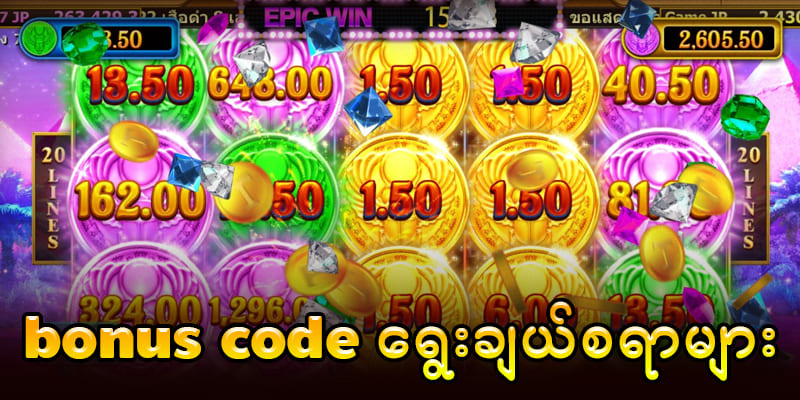 gkk 777 promotion code