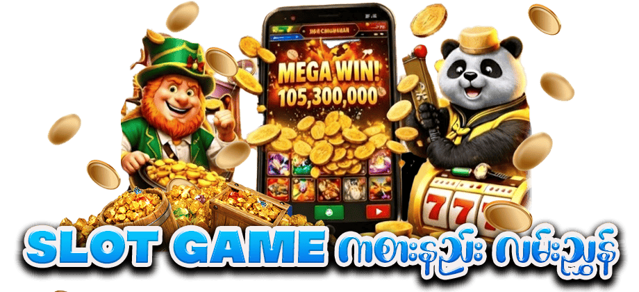 slot game RTP Guide